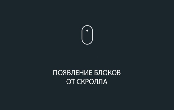 Javascript и Ajax